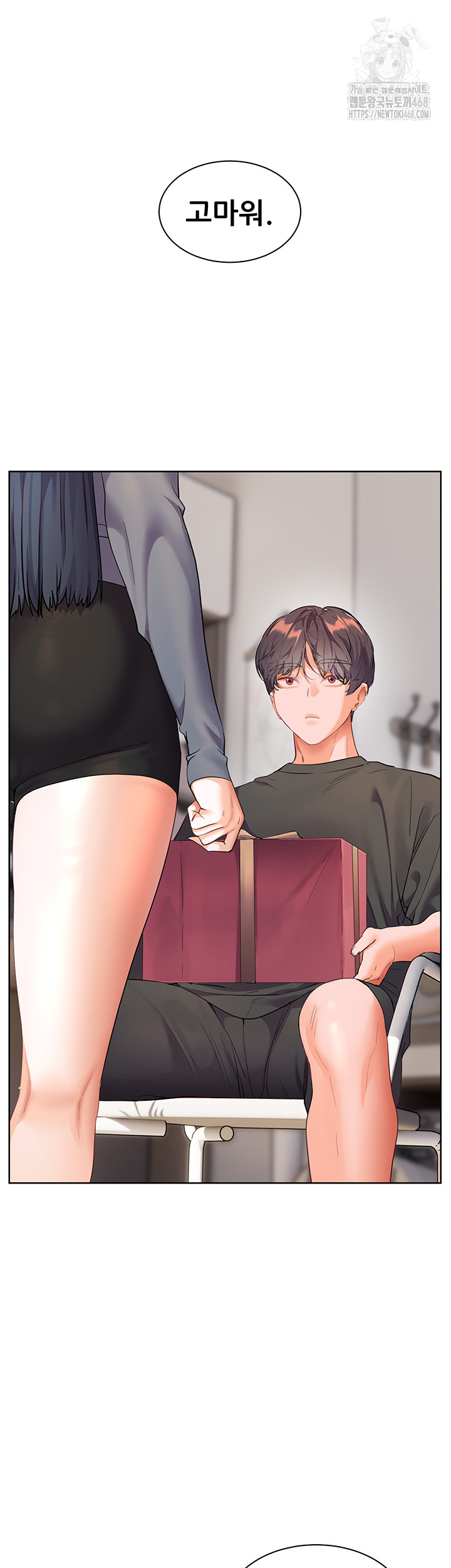 The Teachers’ Efforts Raw Chapter 49 Page 29