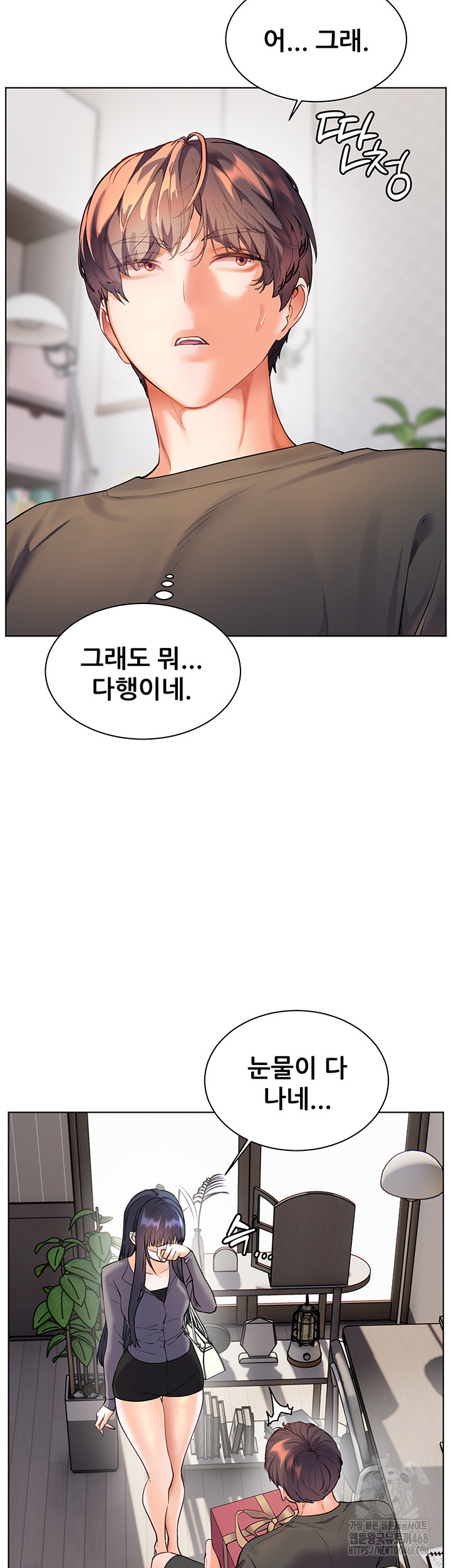 The Teachers’ Efforts Raw Chapter 49 Page 30