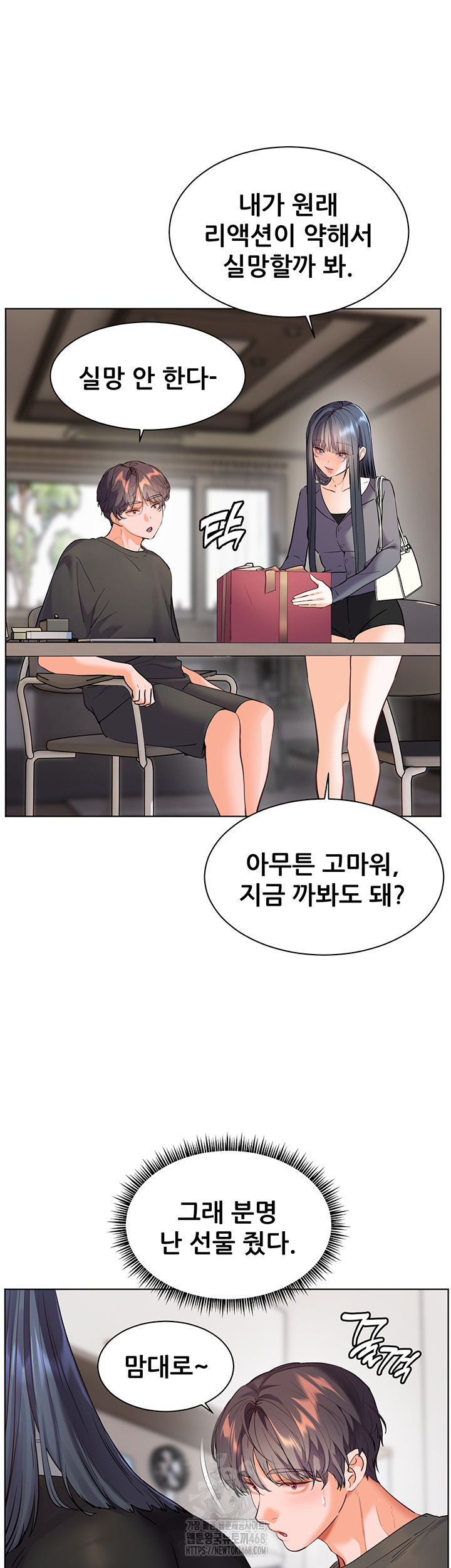 The Teachers’ Efforts Raw Chapter 49 Page 32