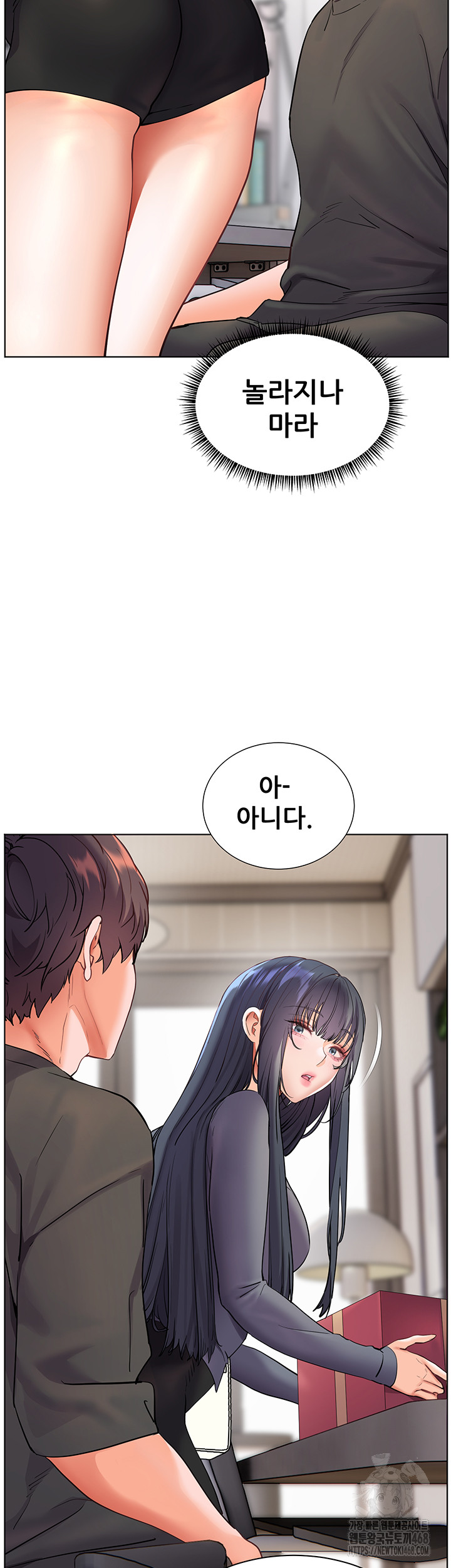 The Teachers’ Efforts Raw Chapter 49 Page 33