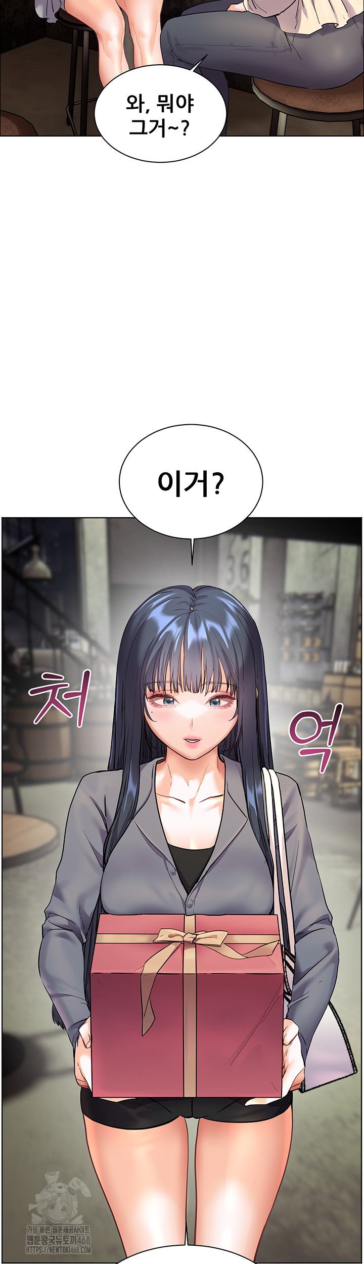 The Teachers’ Efforts Raw Chapter 49 Page 38
