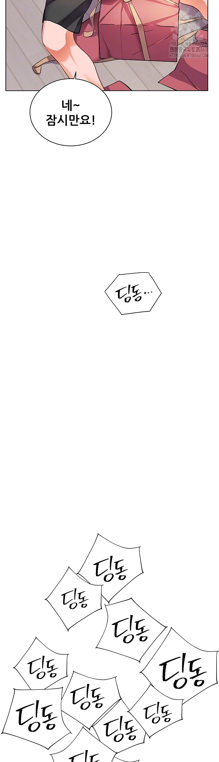 The Teachers’ Efforts Raw Chapter 49 Page 6