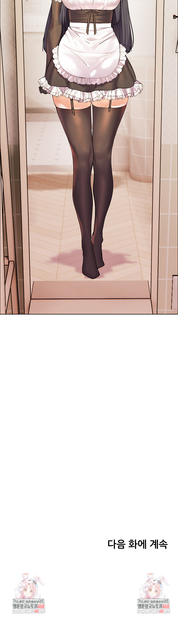 The Teachers’ Efforts Raw Chapter 49 Page 66