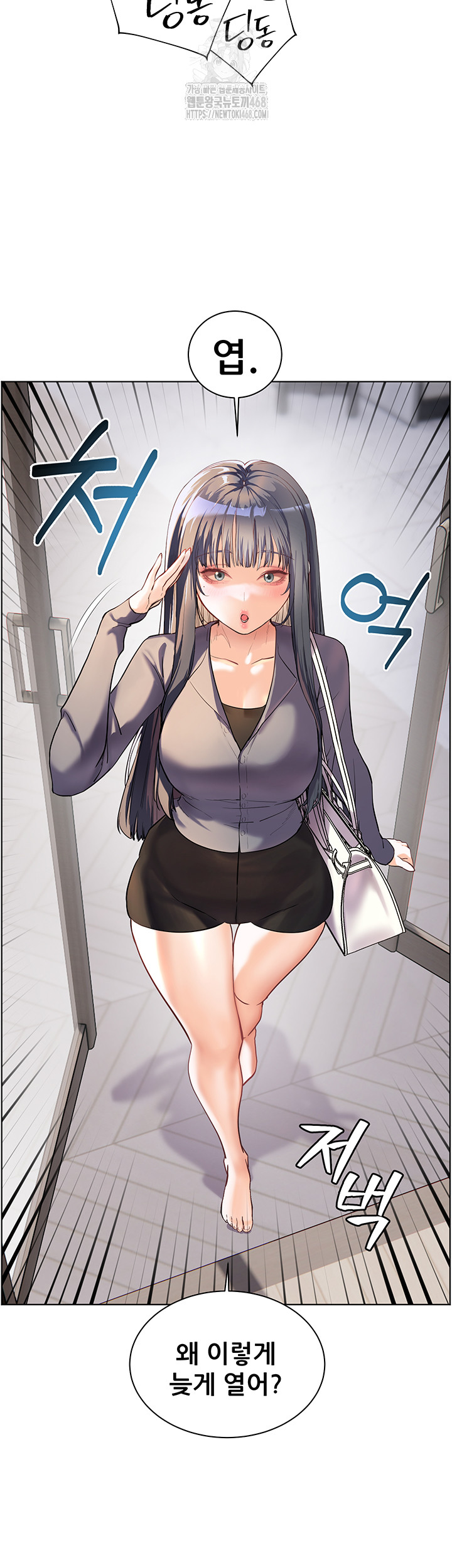 The Teachers’ Efforts Raw Chapter 49 Page 7
