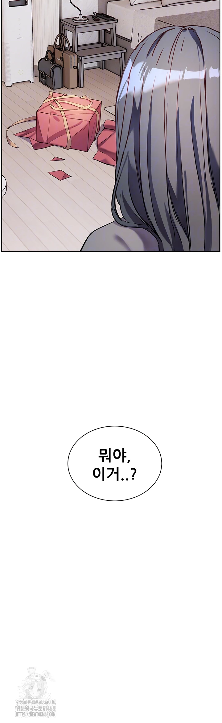 The Teachers’ Efforts Raw Chapter 49 Page 9