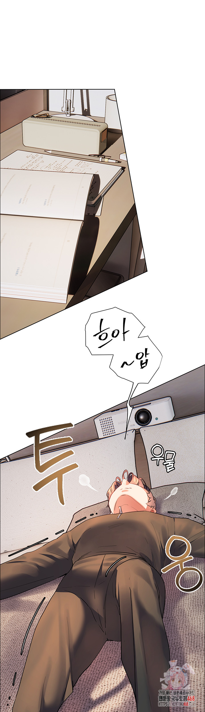 The Teachers’ Efforts Raw Chapter 51 Page 1
