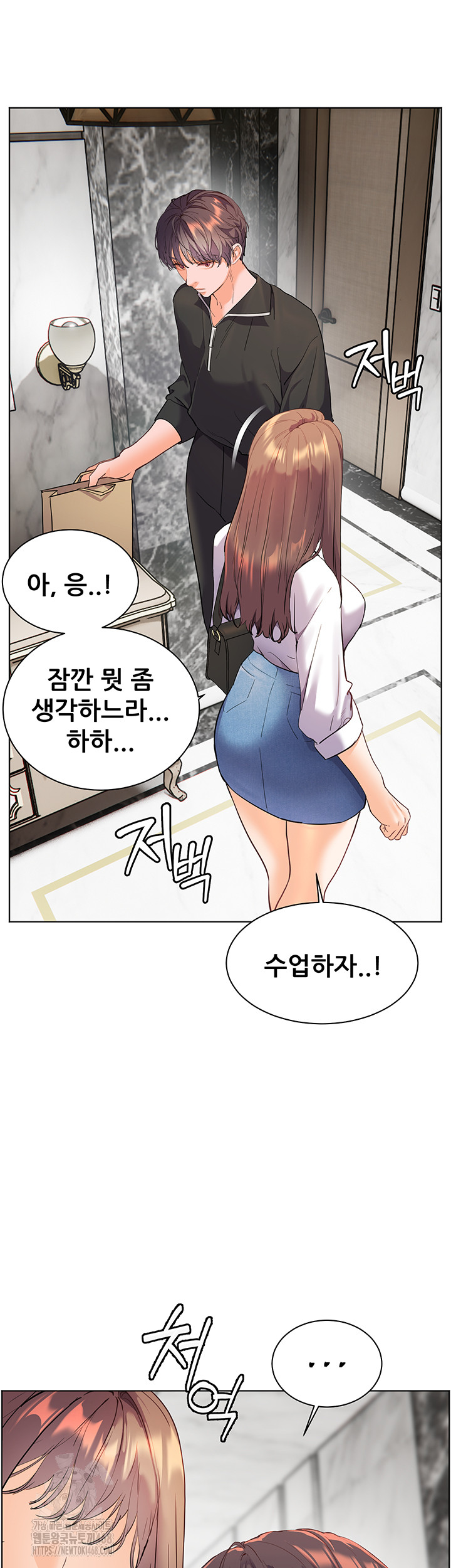 The Teachers’ Efforts Raw Chapter 51 Page 15