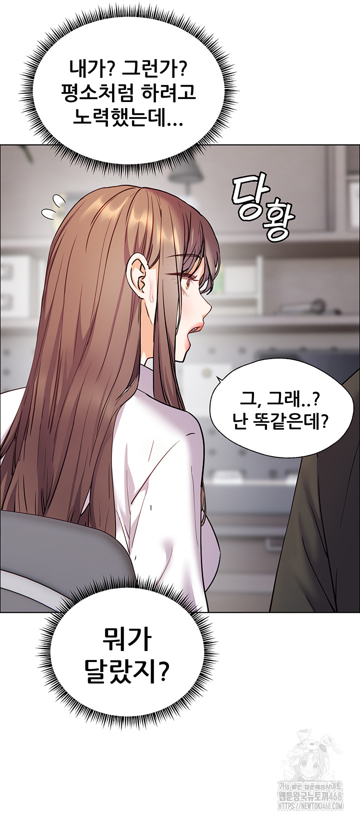 The Teachers’ Efforts Raw Chapter 51 Page 22