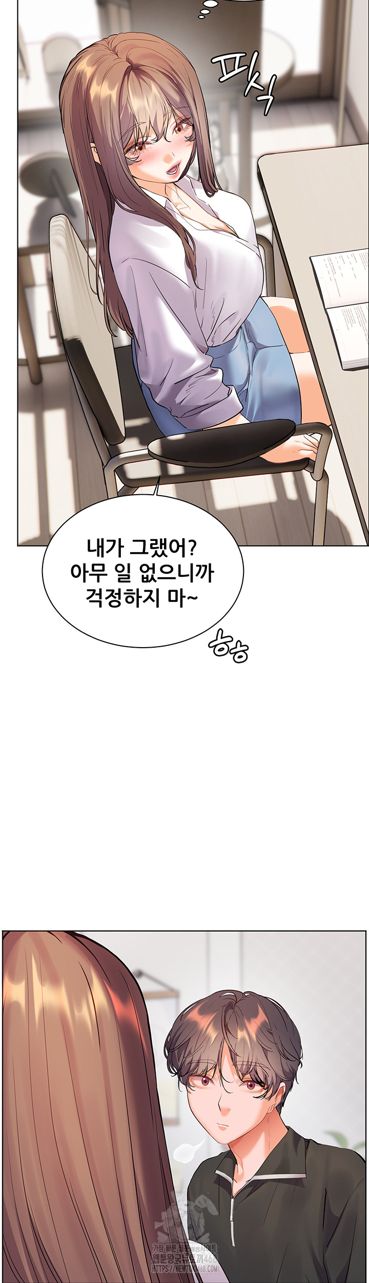 The Teachers’ Efforts Raw Chapter 51 Page 24