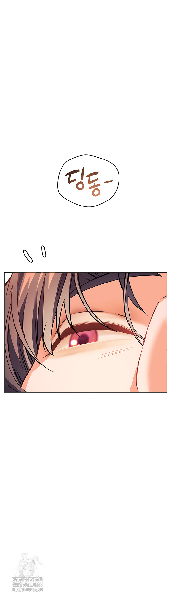 The Teachers’ Efforts Raw Chapter 51 Page 3