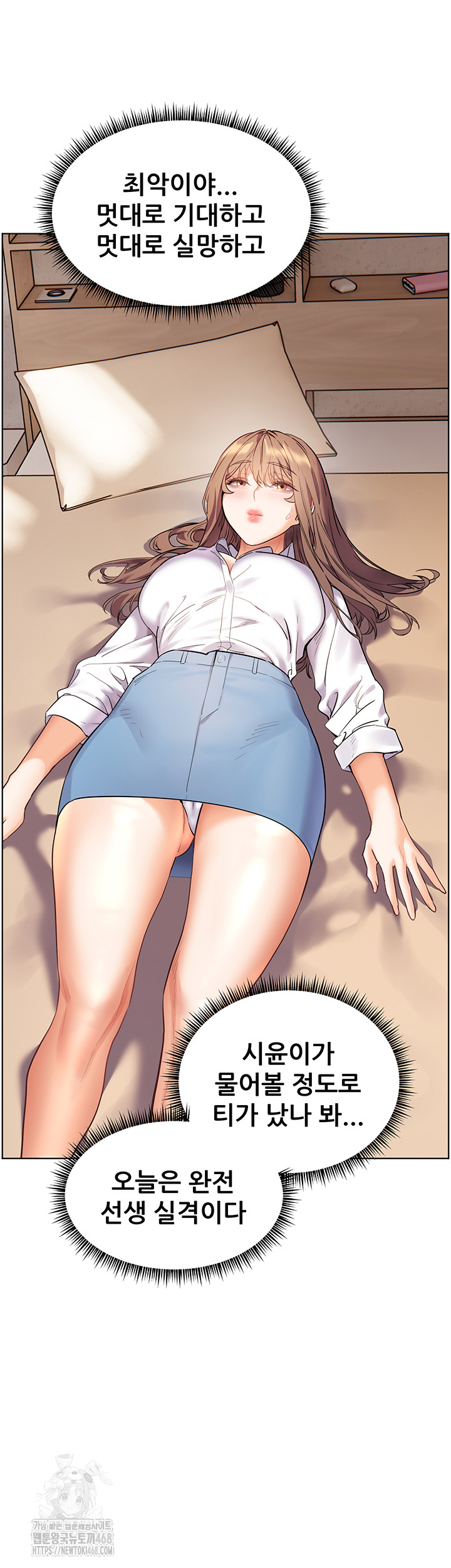 The Teachers’ Efforts Raw Chapter 51 Page 30