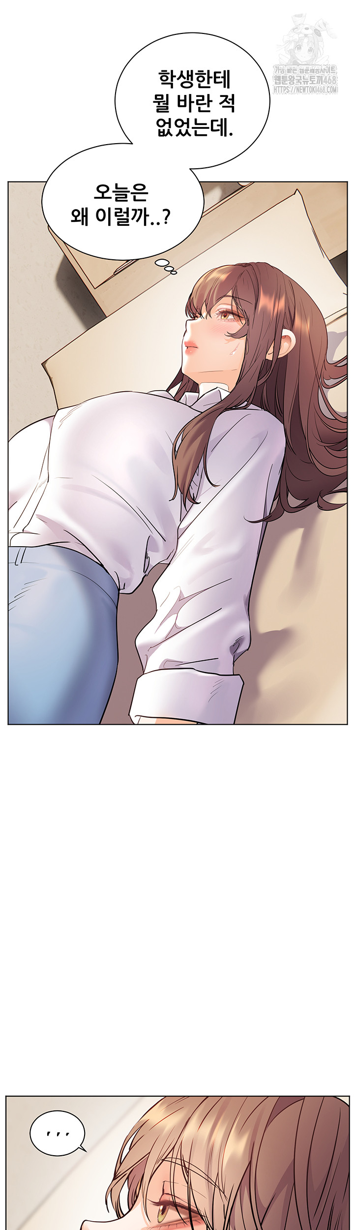 The Teachers’ Efforts Raw Chapter 51 Page 31
