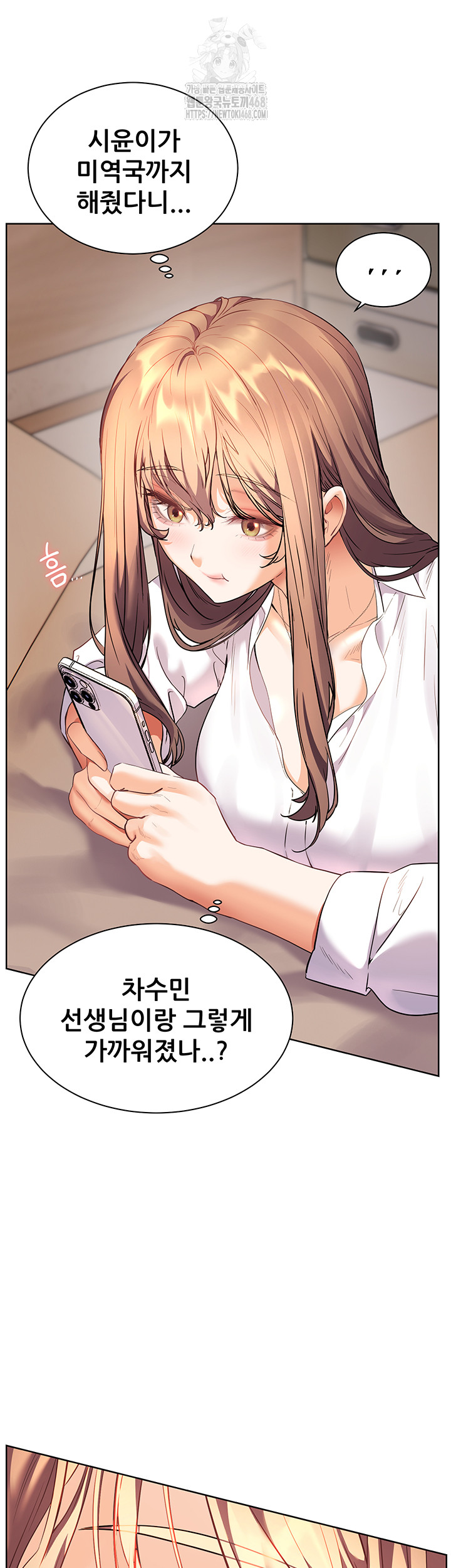 The Teachers’ Efforts Raw Chapter 51 Page 35