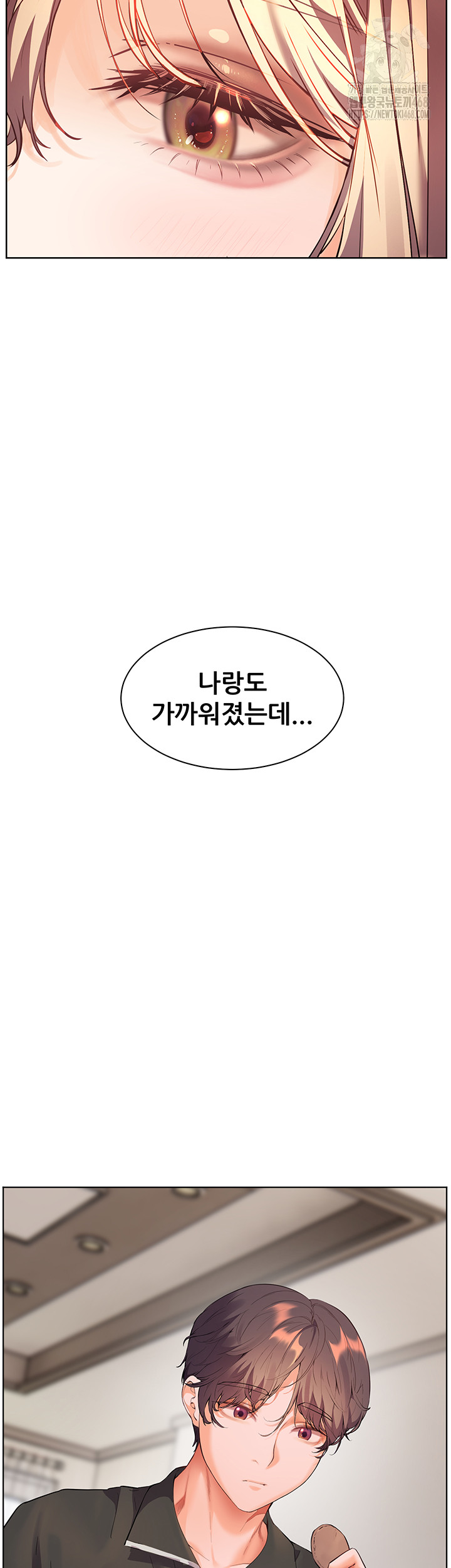 The Teachers’ Efforts Raw Chapter 51 Page 36