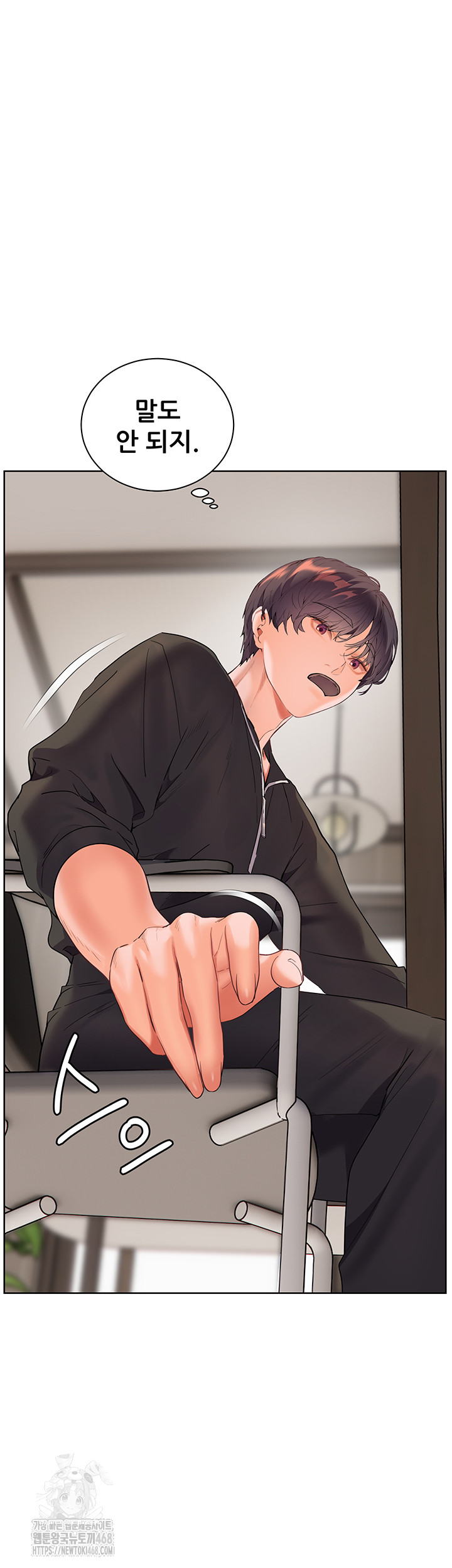 The Teachers’ Efforts Raw Chapter 51 Page 41