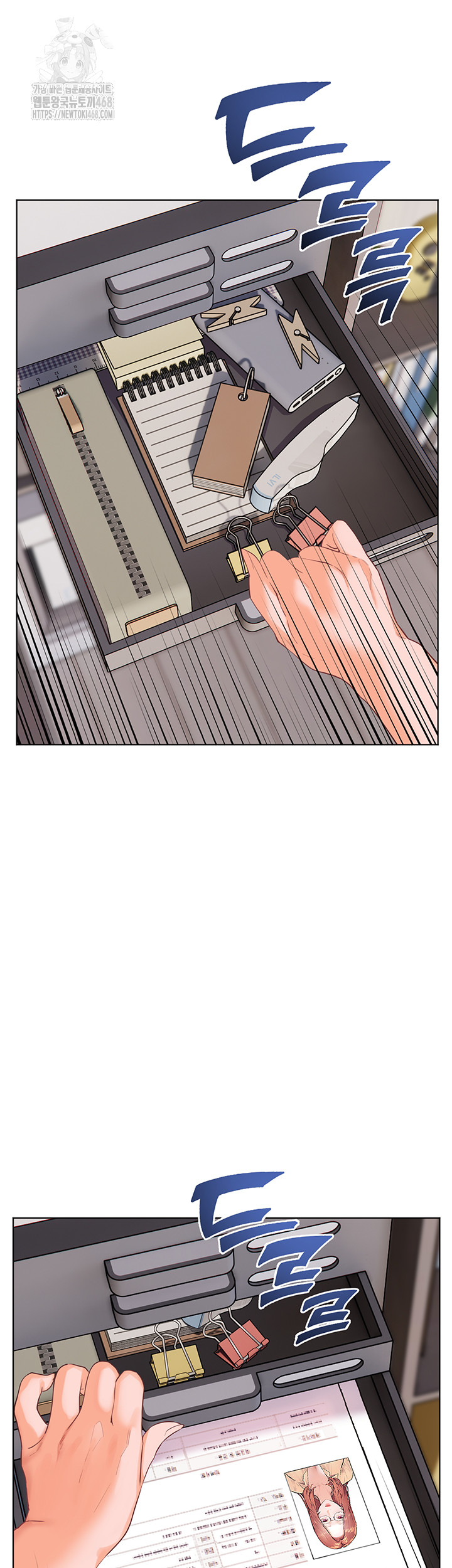 The Teachers’ Efforts Raw Chapter 51 Page 42