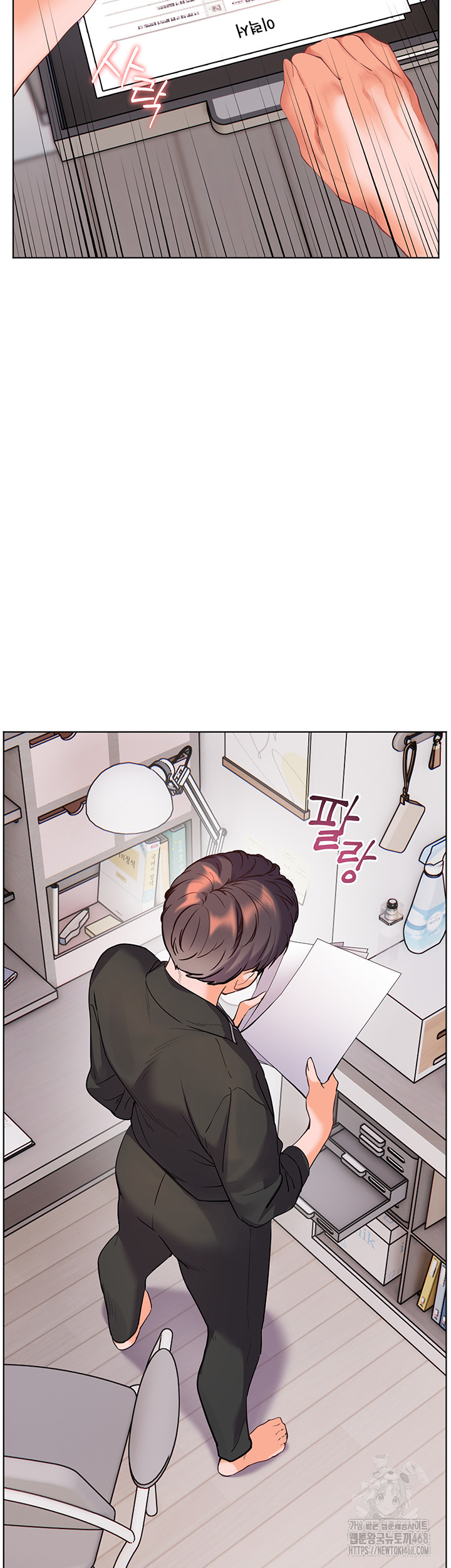 The Teachers’ Efforts Raw Chapter 51 Page 43