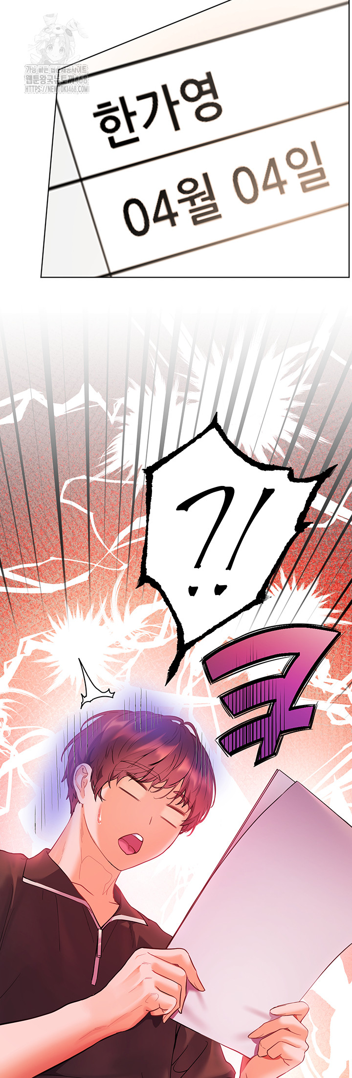 The Teachers’ Efforts Raw Chapter 51 Page 46