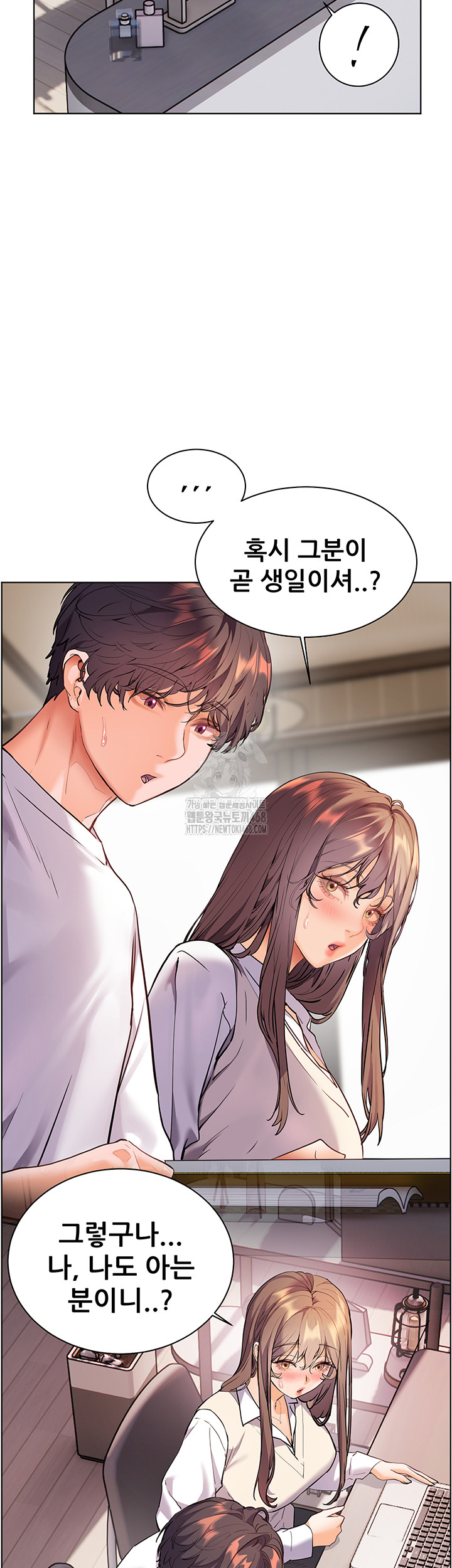 The Teachers’ Efforts Raw Chapter 51 Page 48