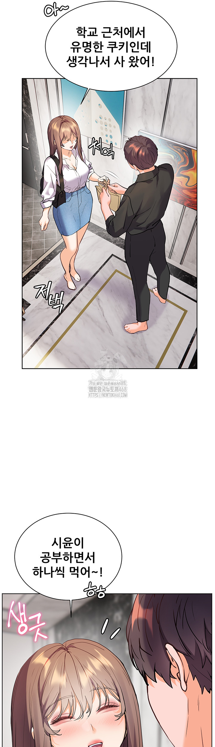 The Teachers’ Efforts Raw Chapter 51 Page 5