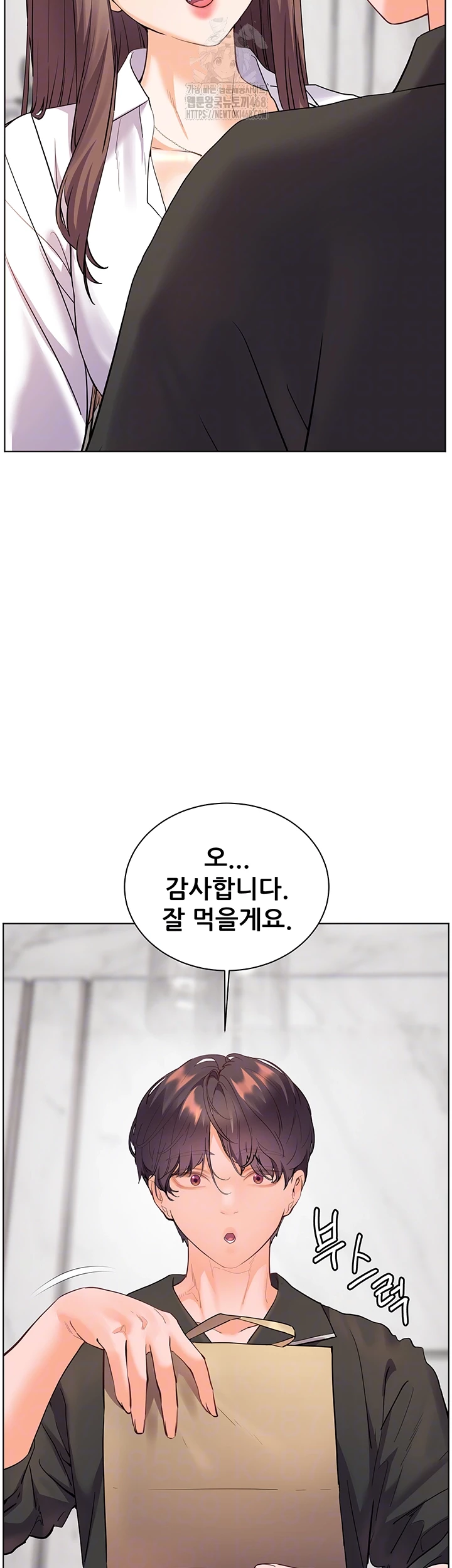 The Teachers’ Efforts Raw Chapter 51 Page 6