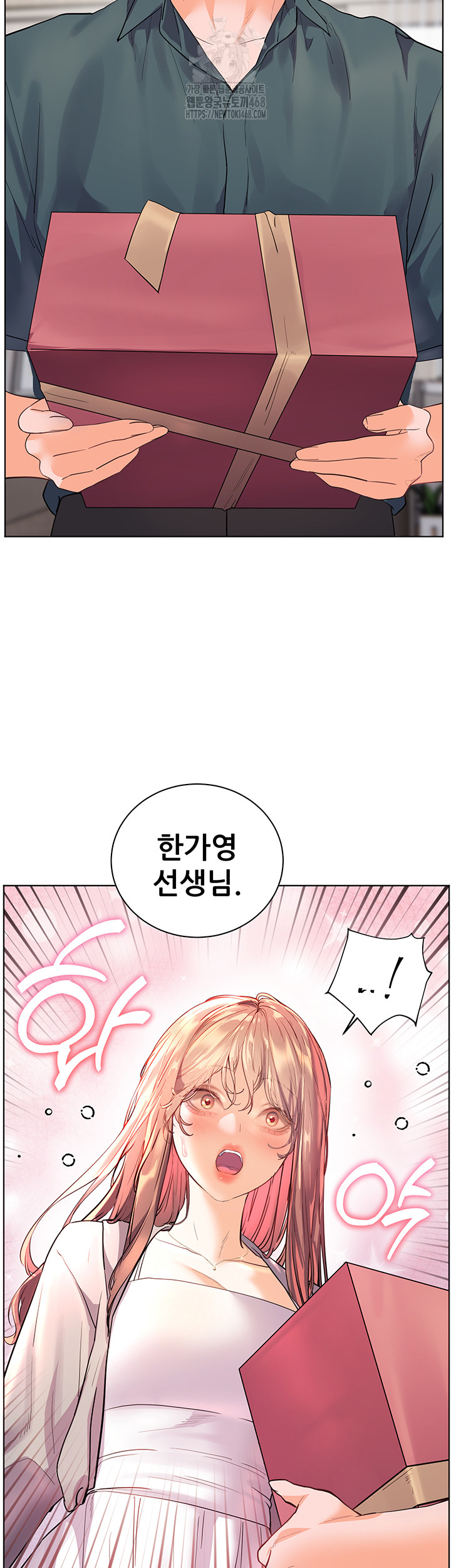 The Teachers’ Efforts Raw Chapter 51 Page 60