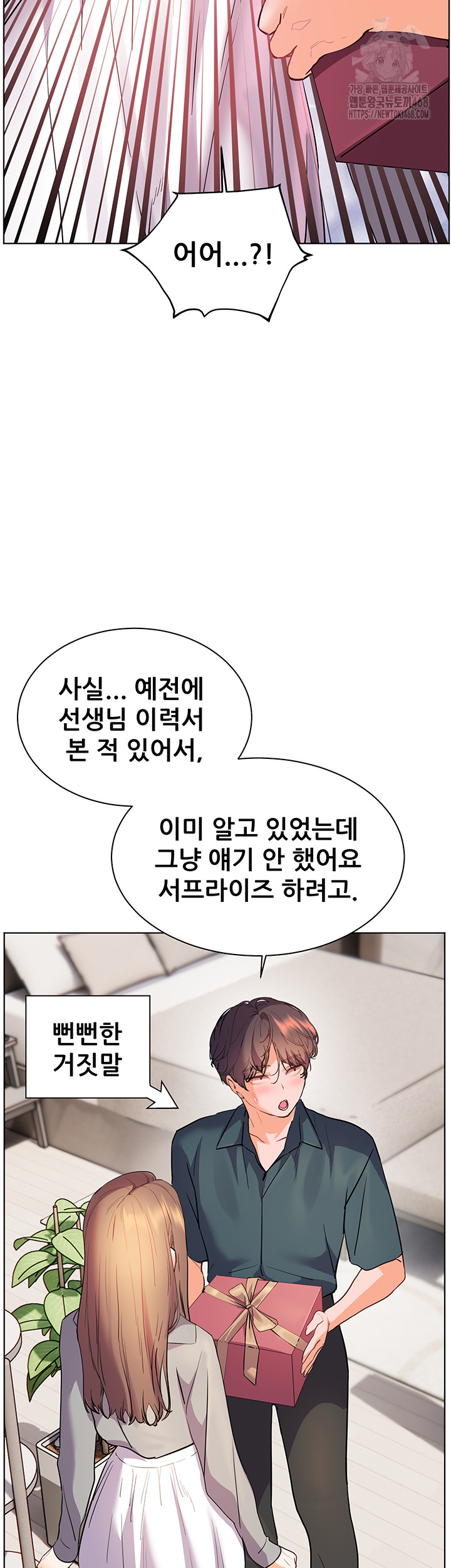 The Teachers’ Efforts Raw Chapter 51 Page 61