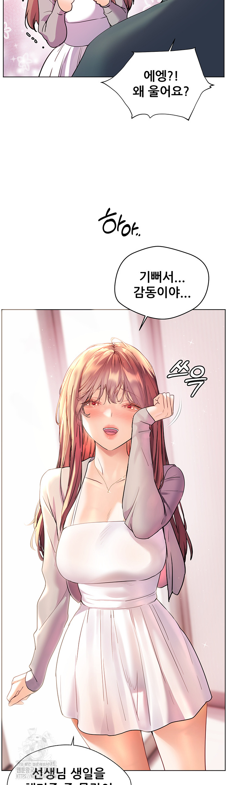The Teachers’ Efforts Raw Chapter 51 Page 63