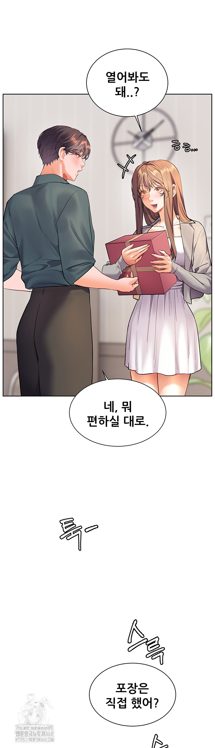 The Teachers’ Efforts Raw Chapter 51 Page 65