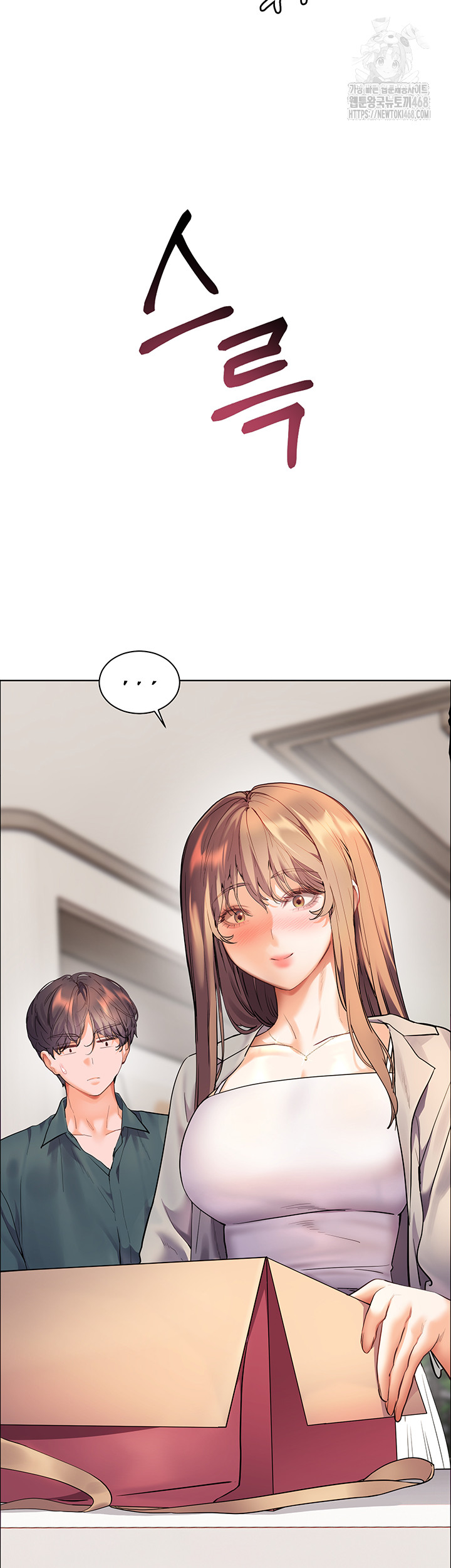 The Teachers’ Efforts Raw Chapter 51 Page 67