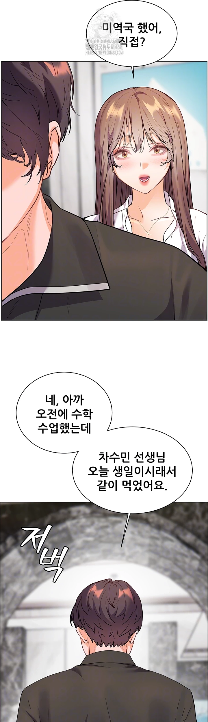 The Teachers’ Efforts Raw Chapter 51 Page 8