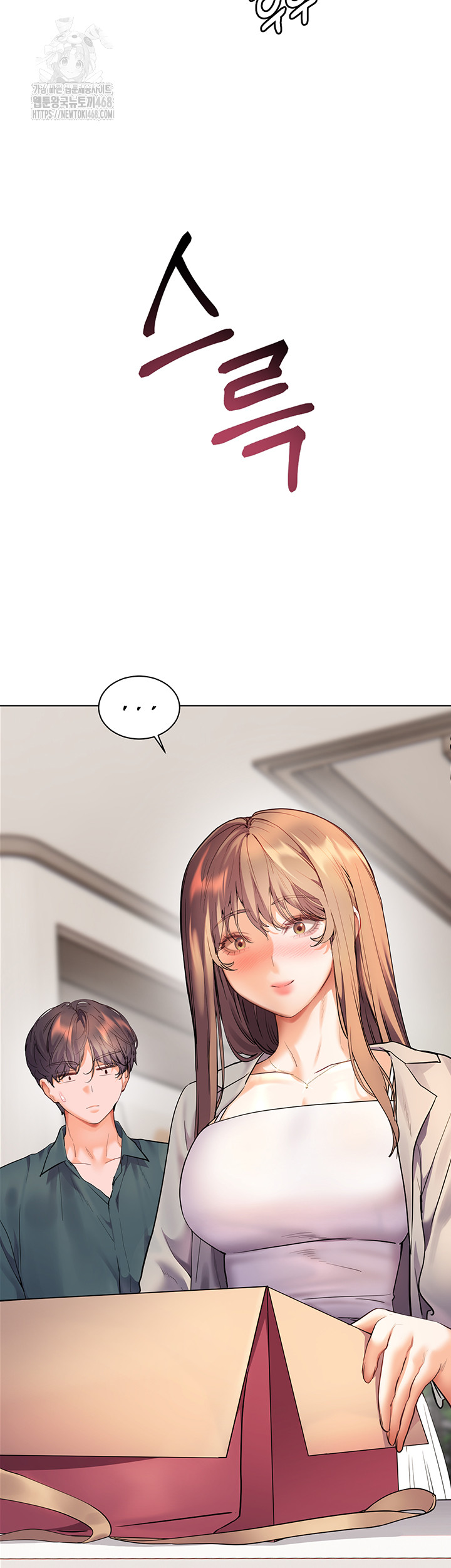 The Teachers’ Efforts Raw Chapter 52 Page 10