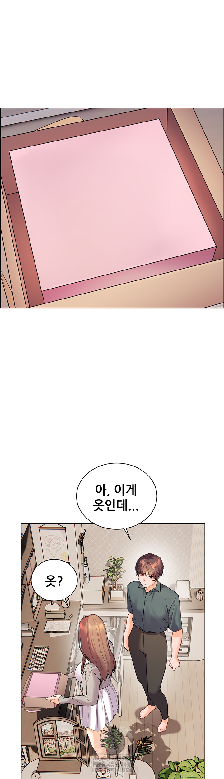 The Teachers’ Efforts Raw Chapter 52 Page 13
