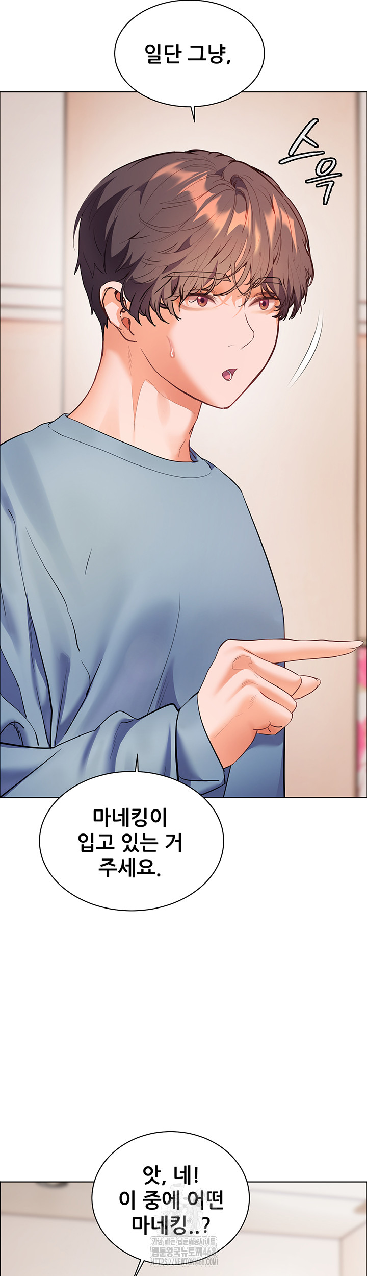The Teachers’ Efforts Raw Chapter 52 Page 18
