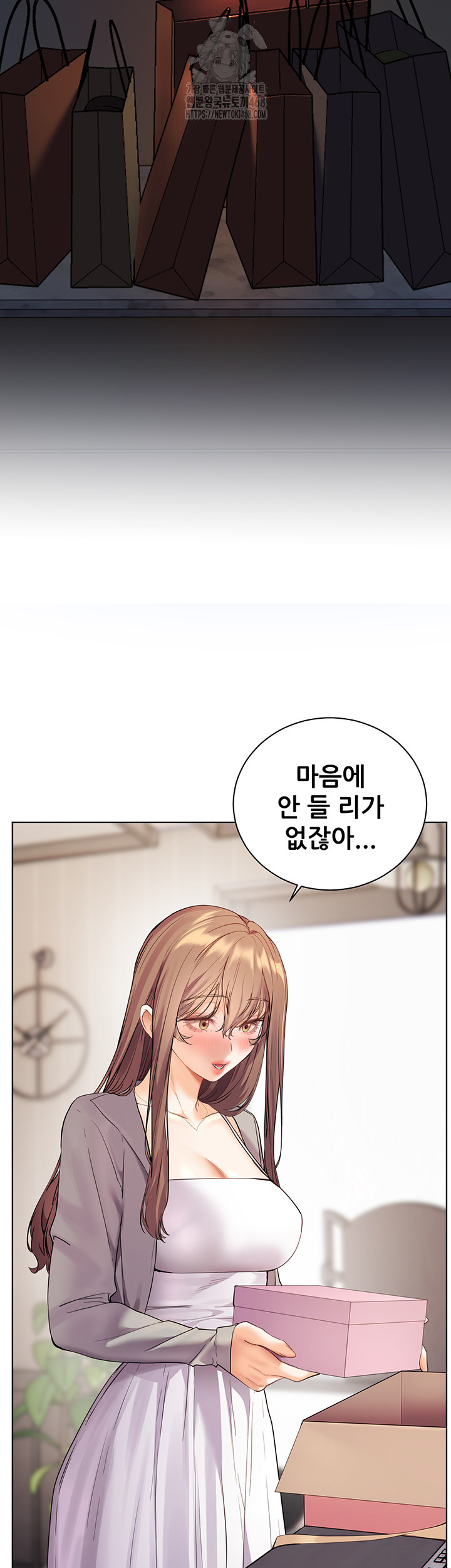 The Teachers’ Efforts Raw Chapter 52 Page 20