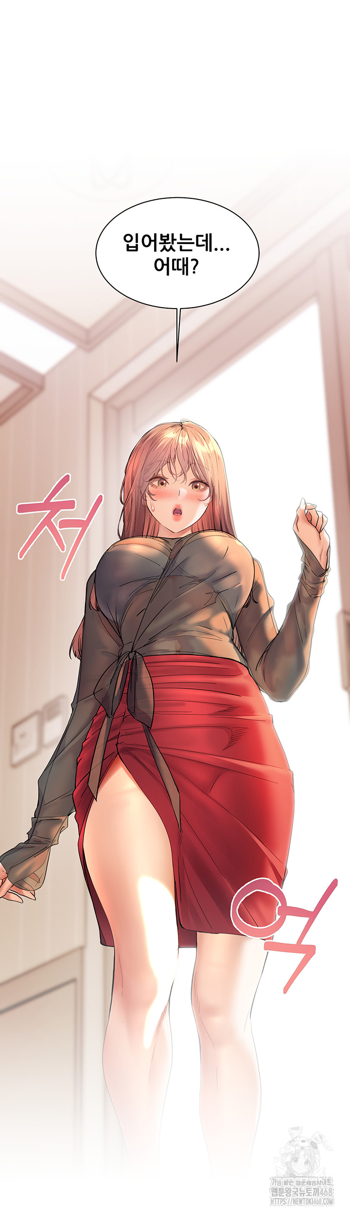 The Teachers’ Efforts Raw Chapter 52 Page 28