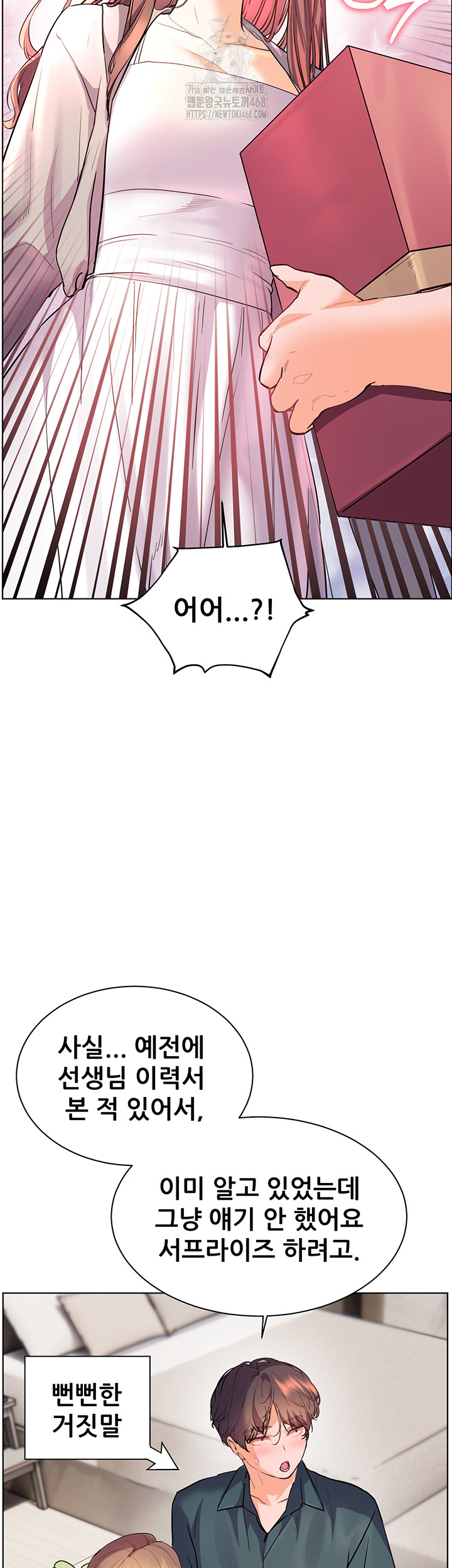 The Teachers’ Efforts Raw Chapter 52 Page 3