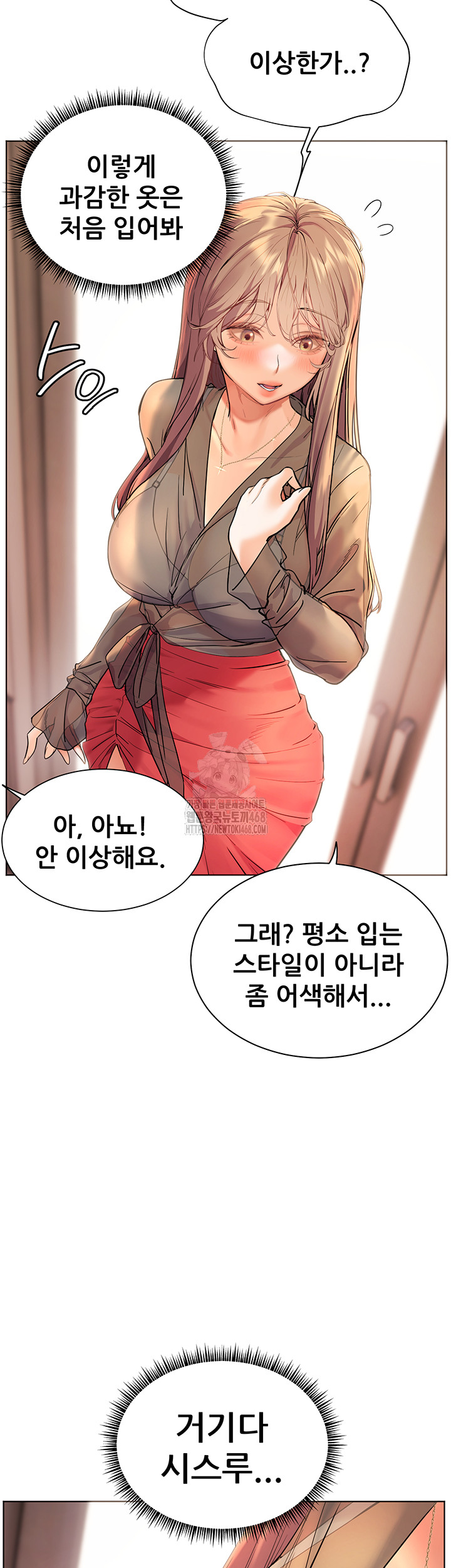 The Teachers’ Efforts Raw Chapter 52 Page 30