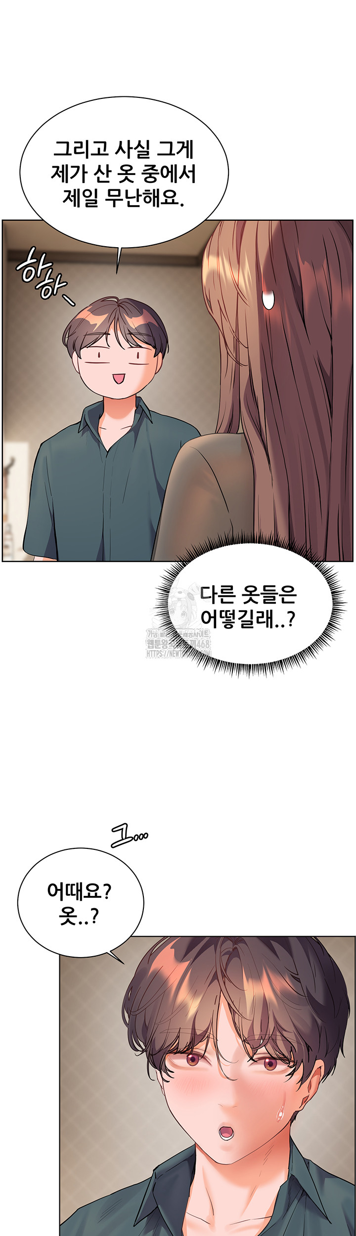 The Teachers’ Efforts Raw Chapter 52 Page 35