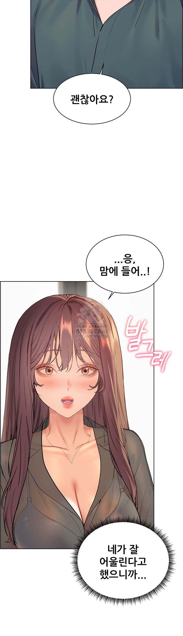 The Teachers’ Efforts Raw Chapter 52 Page 36
