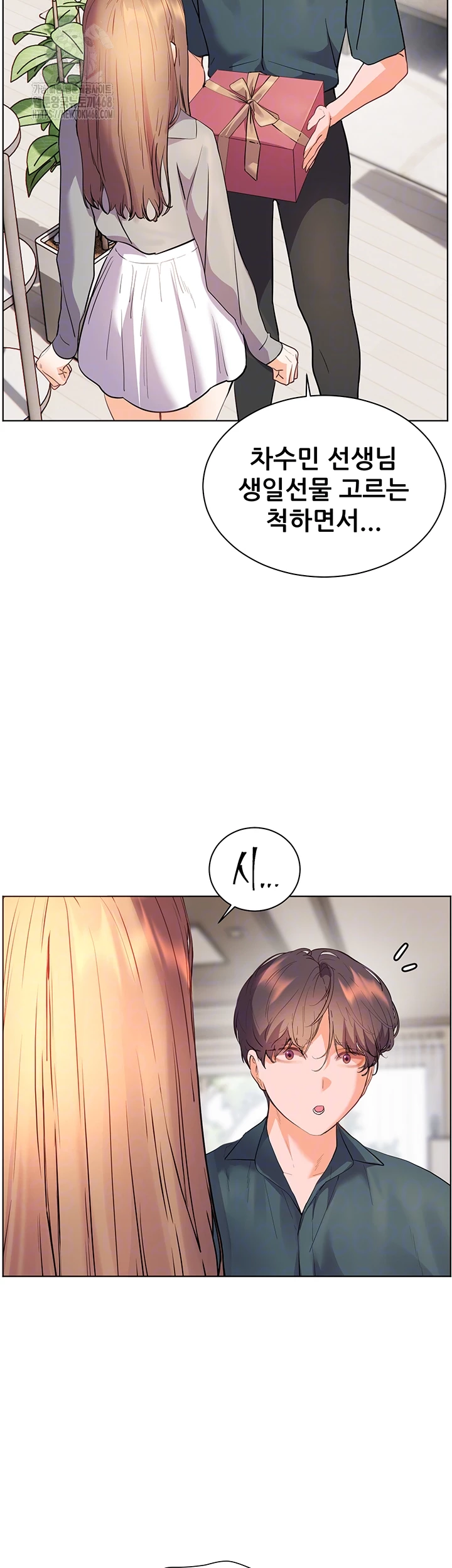 The Teachers’ Efforts Raw Chapter 52 Page 4