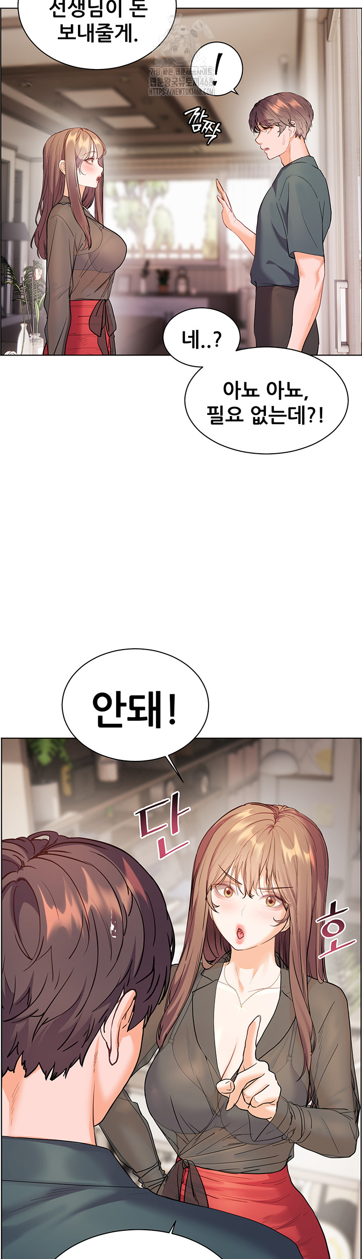The Teachers’ Efforts Raw Chapter 52 Page 43
