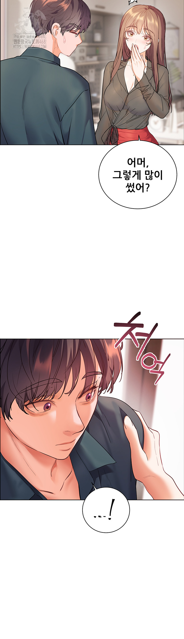 The Teachers’ Efforts Raw Chapter 52 Page 46