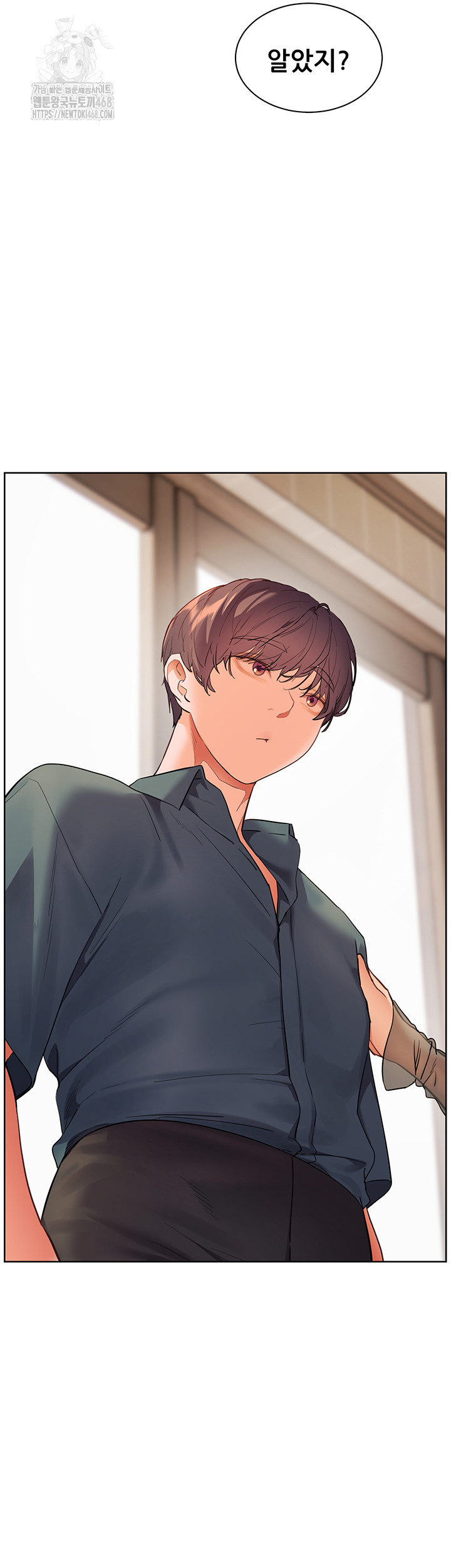 The Teachers’ Efforts Raw Chapter 52 Page 49