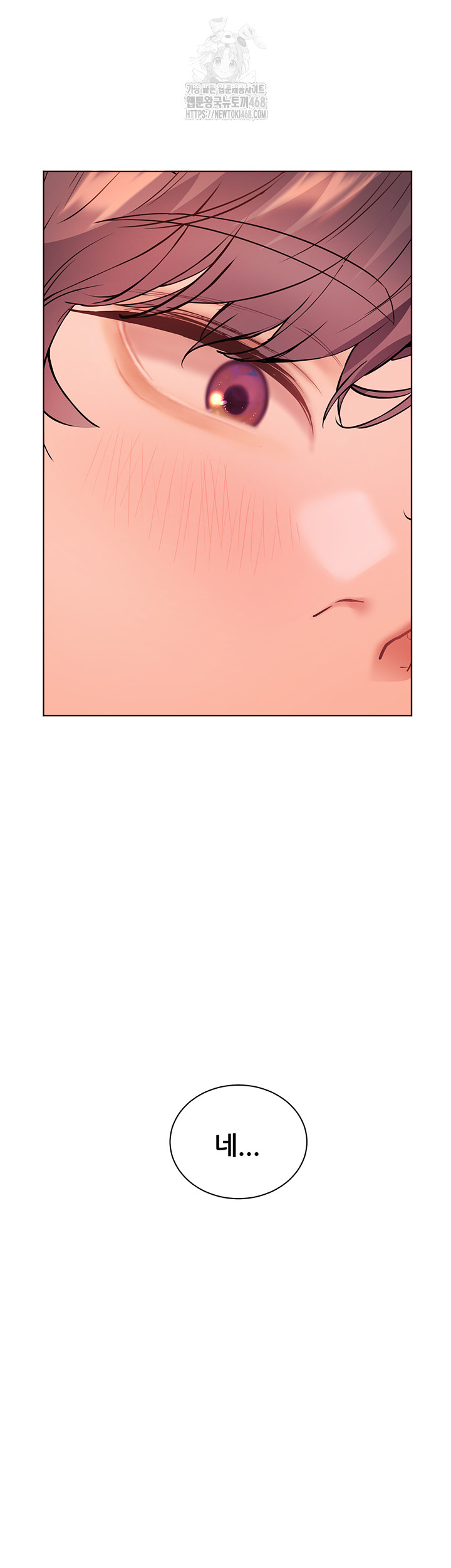 The Teachers’ Efforts Raw Chapter 52 Page 50