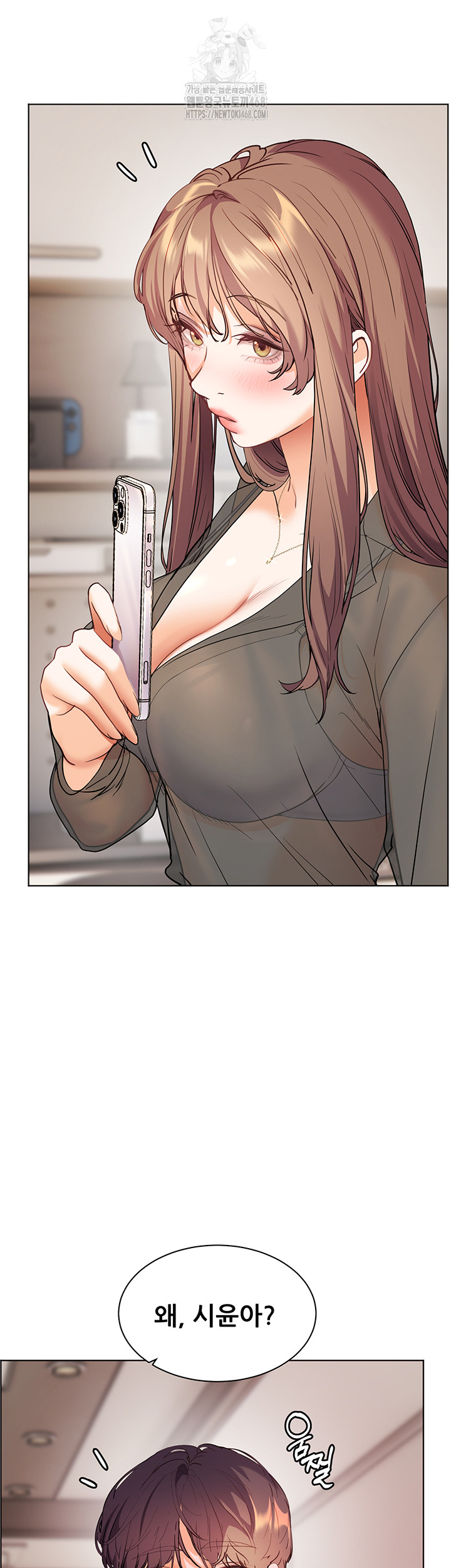The Teachers’ Efforts Raw Chapter 52 Page 52