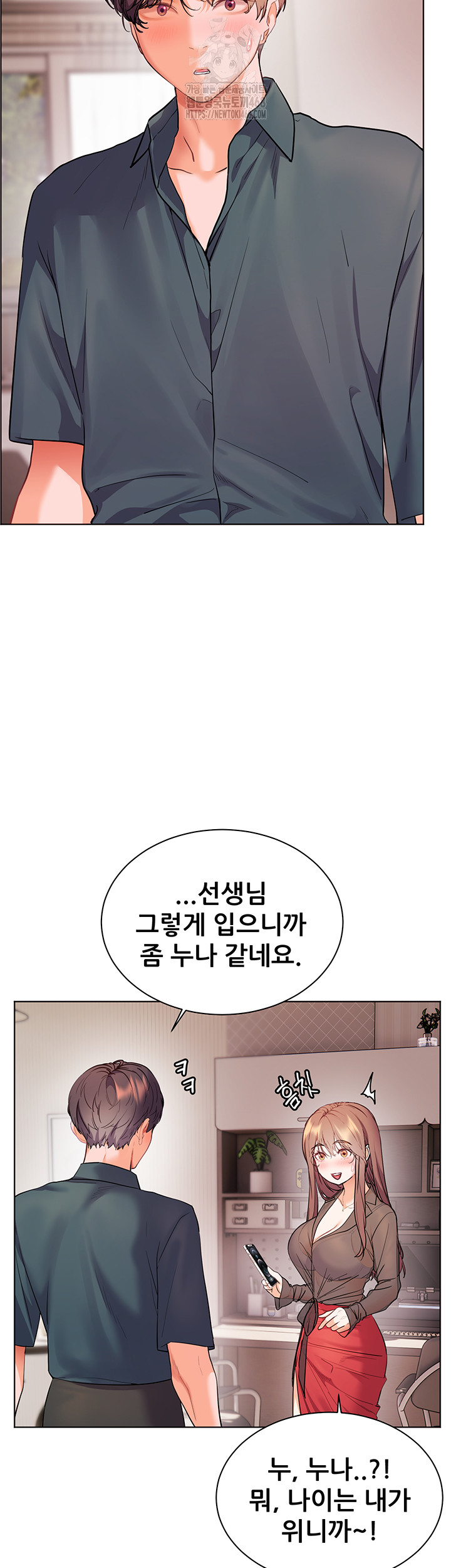 The Teachers’ Efforts Raw Chapter 52 Page 53
