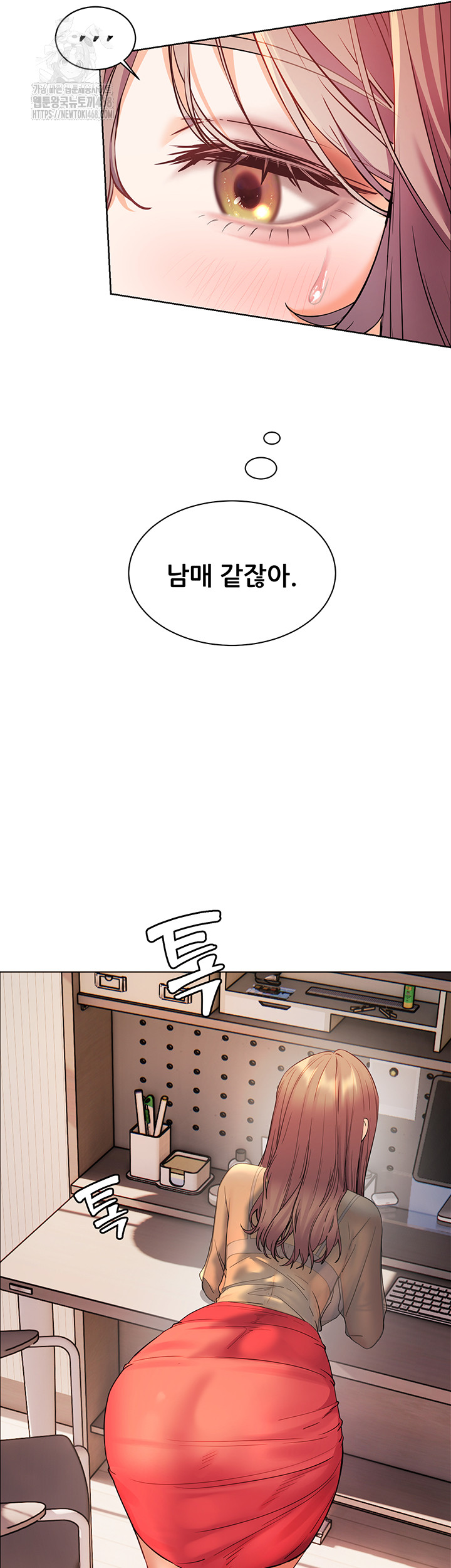 The Teachers’ Efforts Raw Chapter 52 Page 56