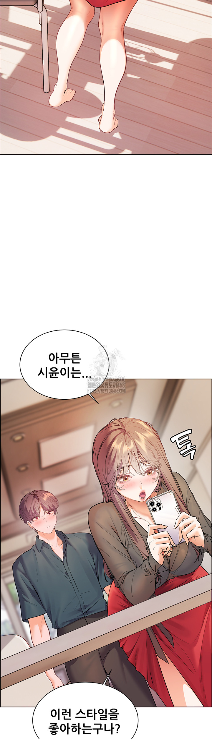 The Teachers’ Efforts Raw Chapter 52 Page 57