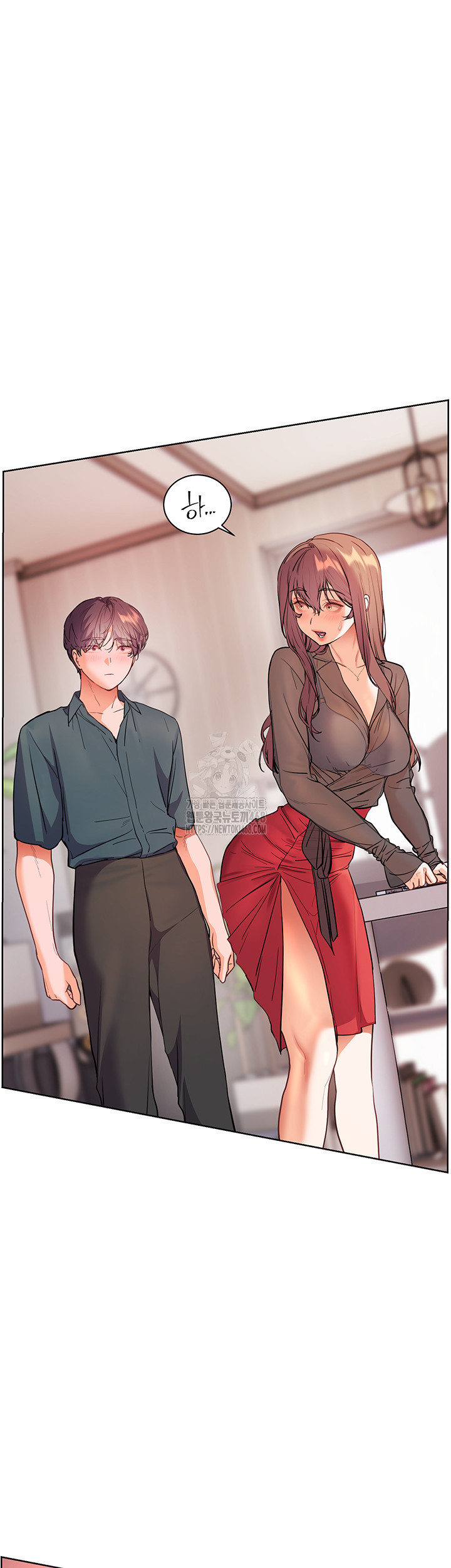 The Teachers’ Efforts Raw Chapter 52 Page 63